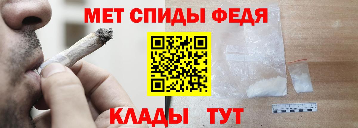 АМФЕТАМИН 97% Кандалакша