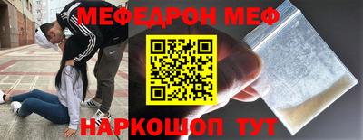 кокаин перу Конаково