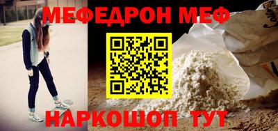 а пвп мука Коммунар