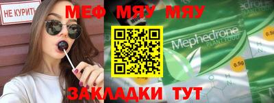 прущие грибы Комсомольск-на-Амуре