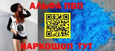 прущая мука Кинель