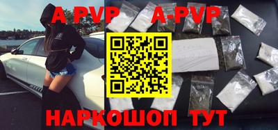 прущие грибы Комсомольск-на-Амуре