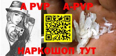 прущая мука Кинель