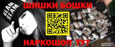 кокаин перу Конаково