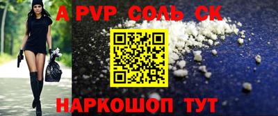 прущая мука Кинель