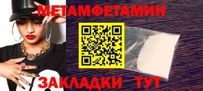 прущие грибы Комсомольск-на-Амуре