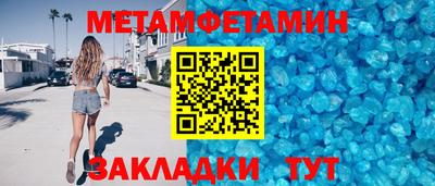прущие грибы Комсомольск-на-Амуре