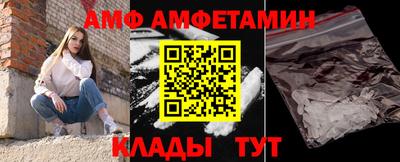 прущая мука Кинель
