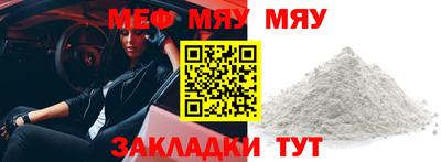 прущая мука Кинель