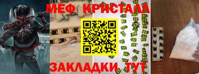 прущие грибы Комсомольск-на-Амуре