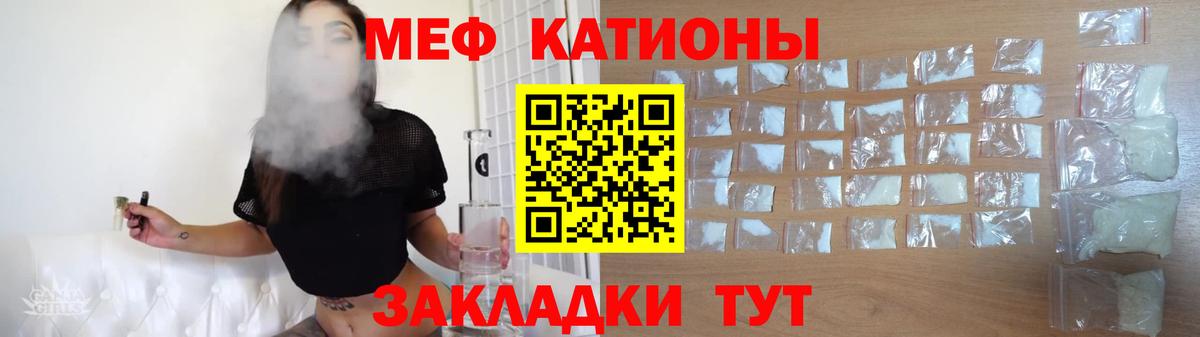 МЕФ мука Кандалакша