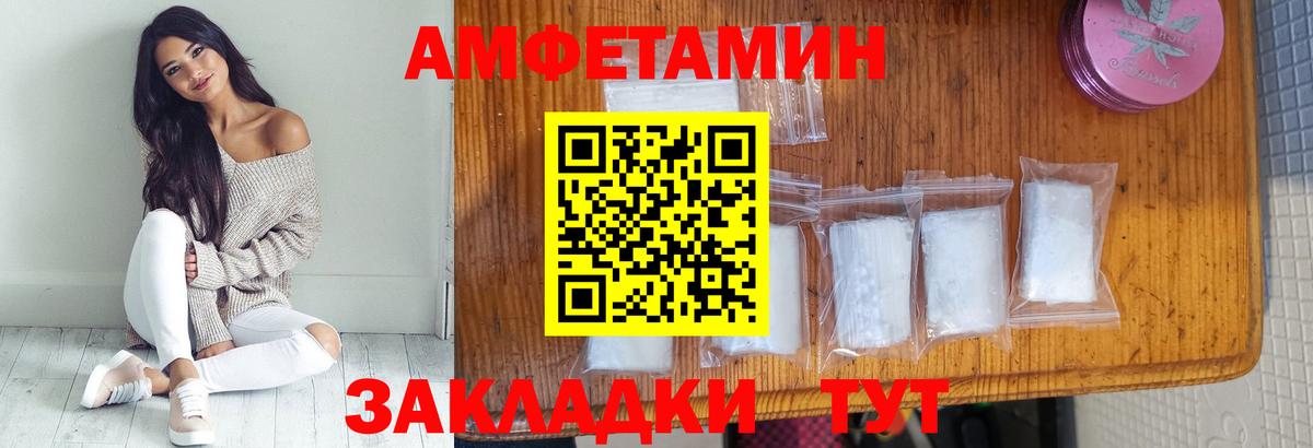Метамфетамин кристалл Кандалакша