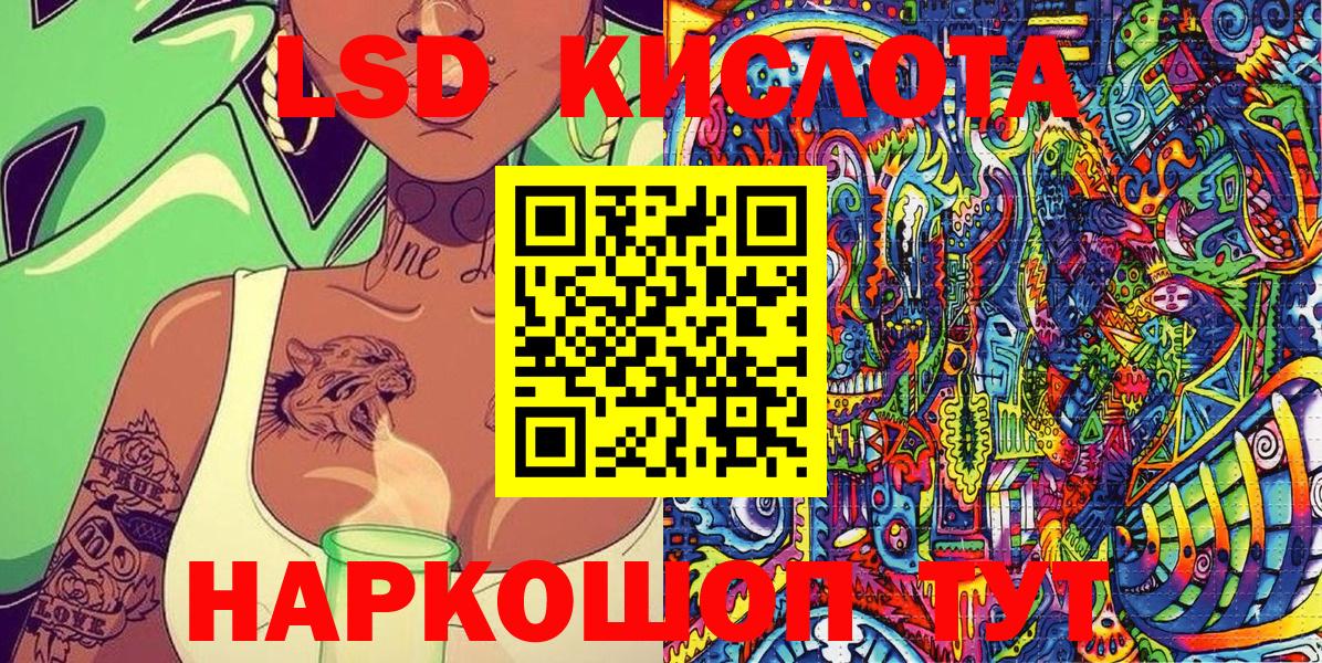 Наркотические марки  Марки 25I-NBOMe 1500мкг  Вход с VPN  Кандалакша 
