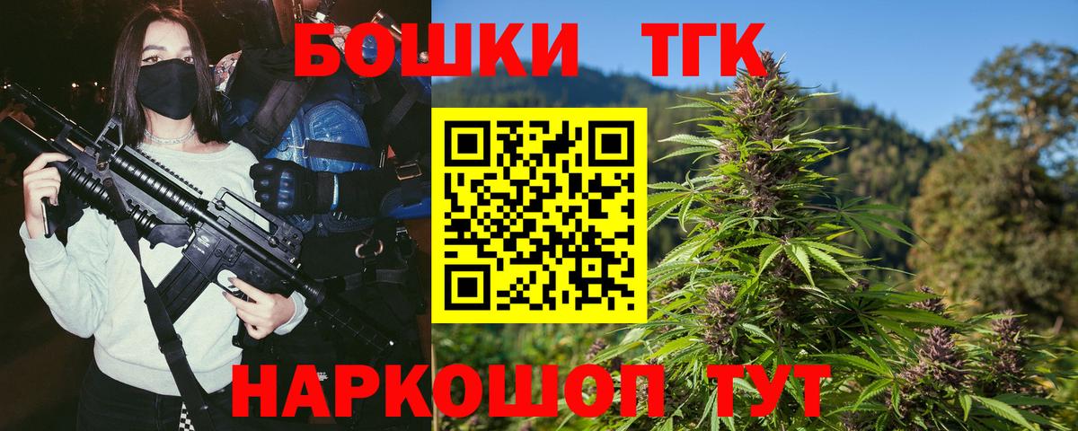 Кандалакша  Бошки Шишки план  Вход с VPN  Бошки Шишки гибрид  МАРИХУАНА марихуана 